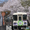 春の山岡駅