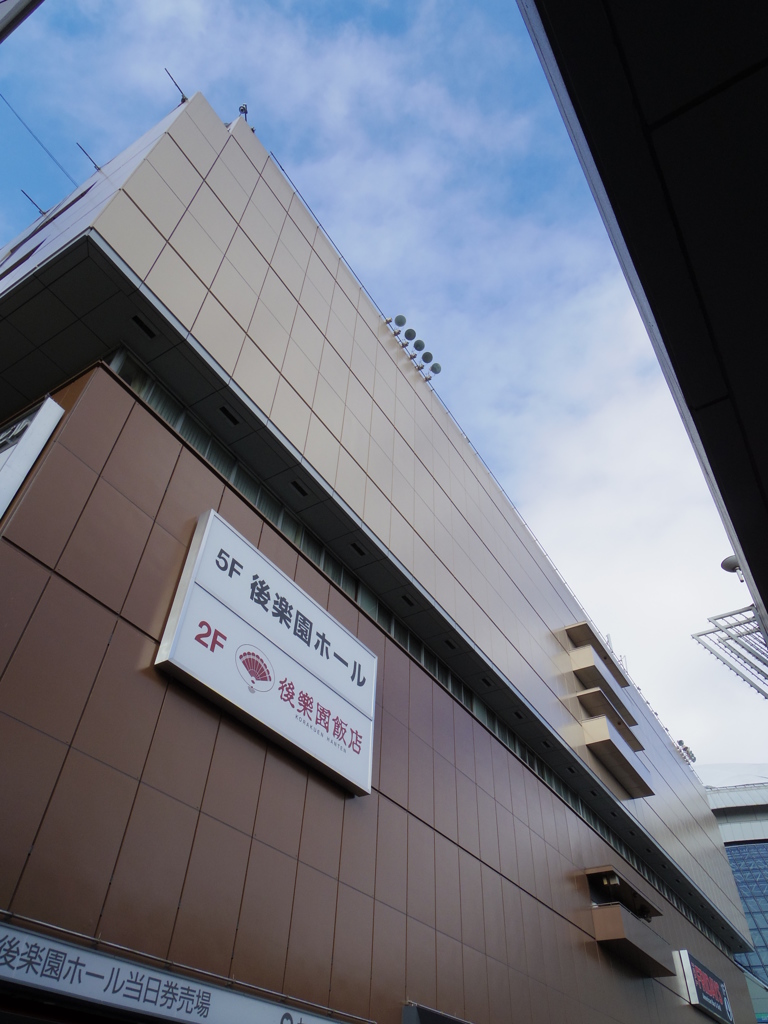 聖地　後楽園ホール
