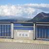 摩周湖