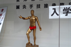 赤フン？