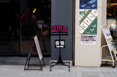 OMU