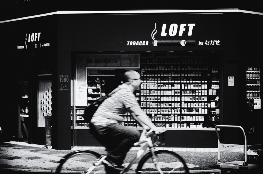 tobacco shop
