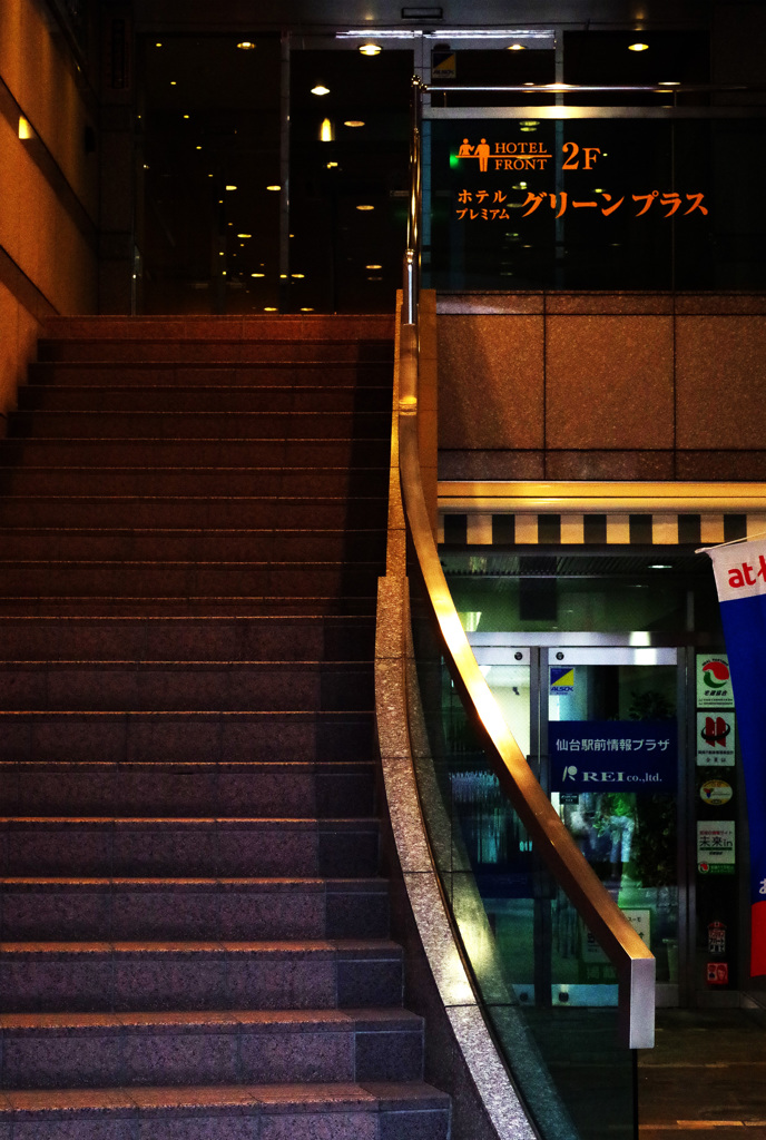 グリーン＋