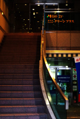 グリーン＋