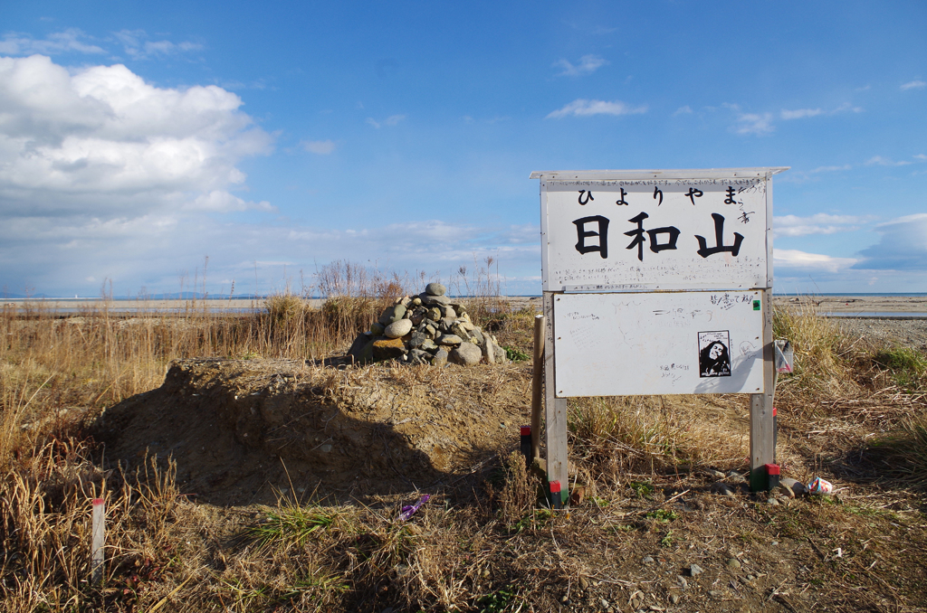 蒲生・日和山