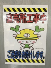 アイドル