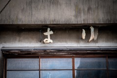 寂れた街