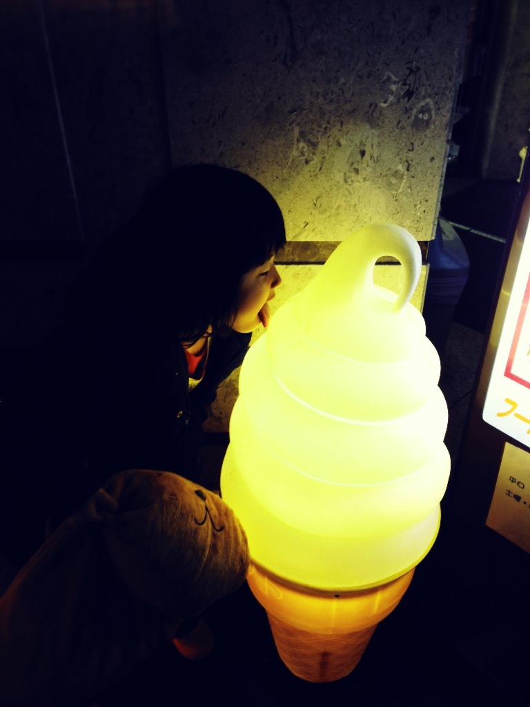 アイスクリーム