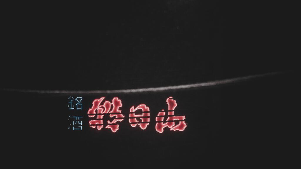 電光看板