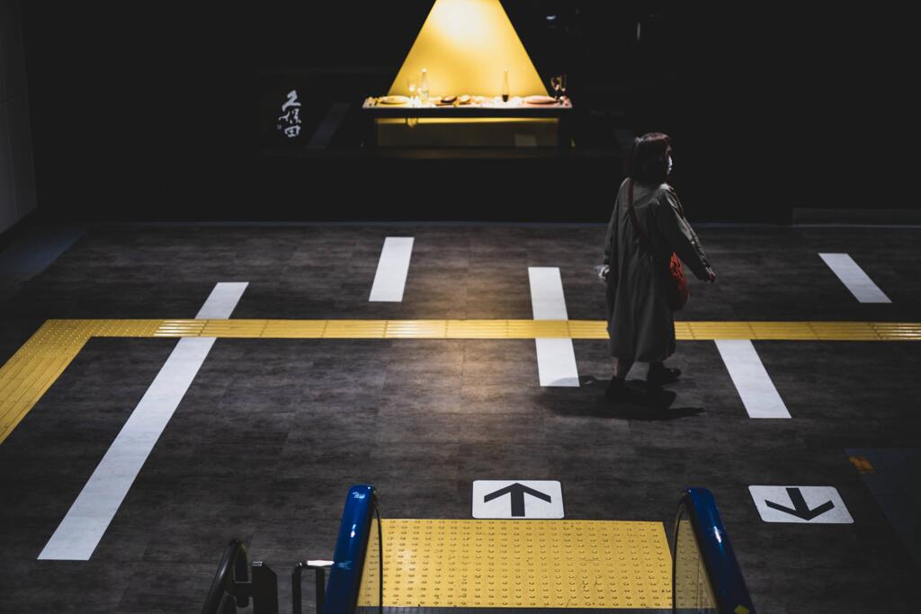 方向