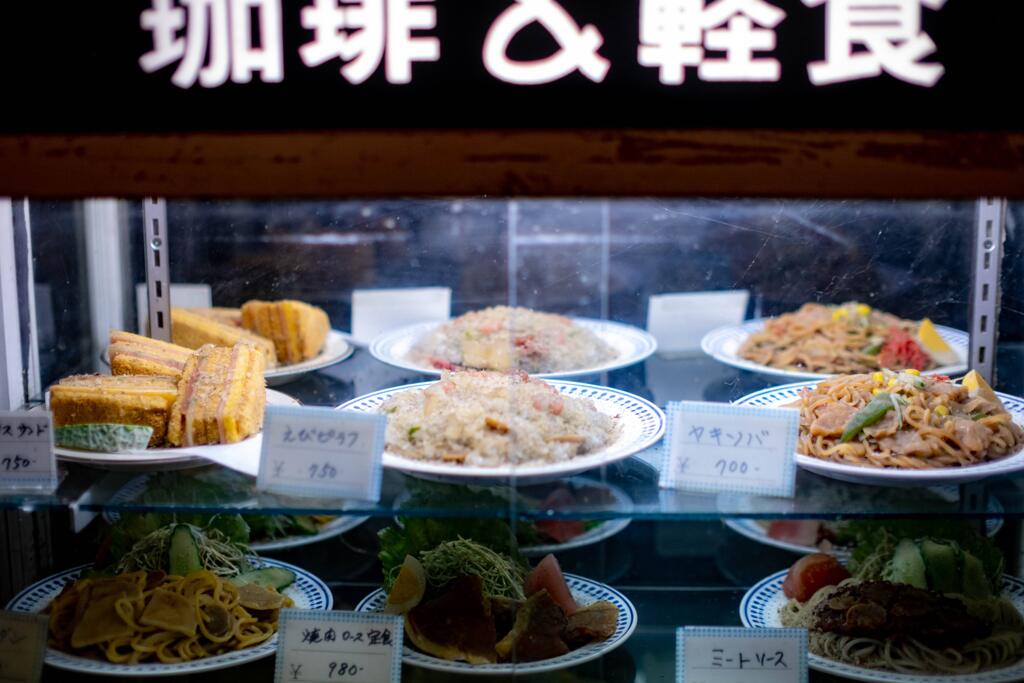 うまそう