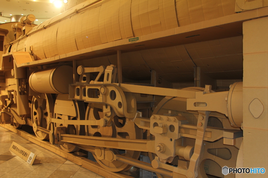 段ボール機関車