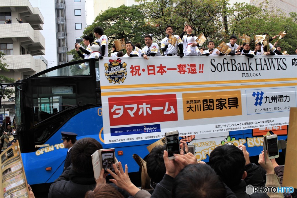 これば見てきたとよ