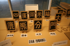 一文字でわかるんですね