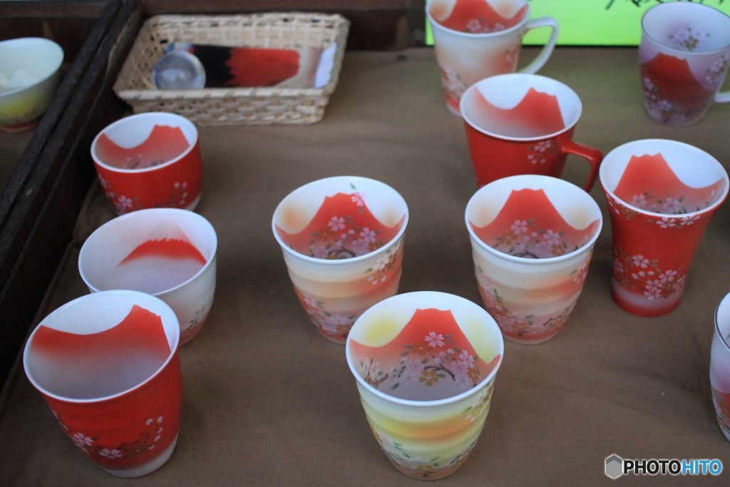 開運、あかふじ