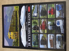 JR九州宣伝ですが