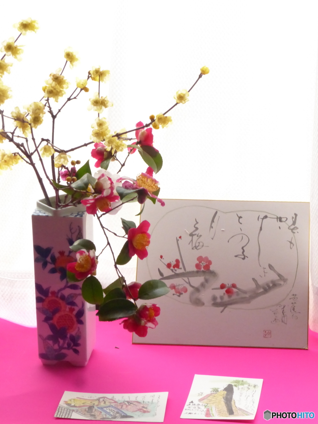 華やかに
