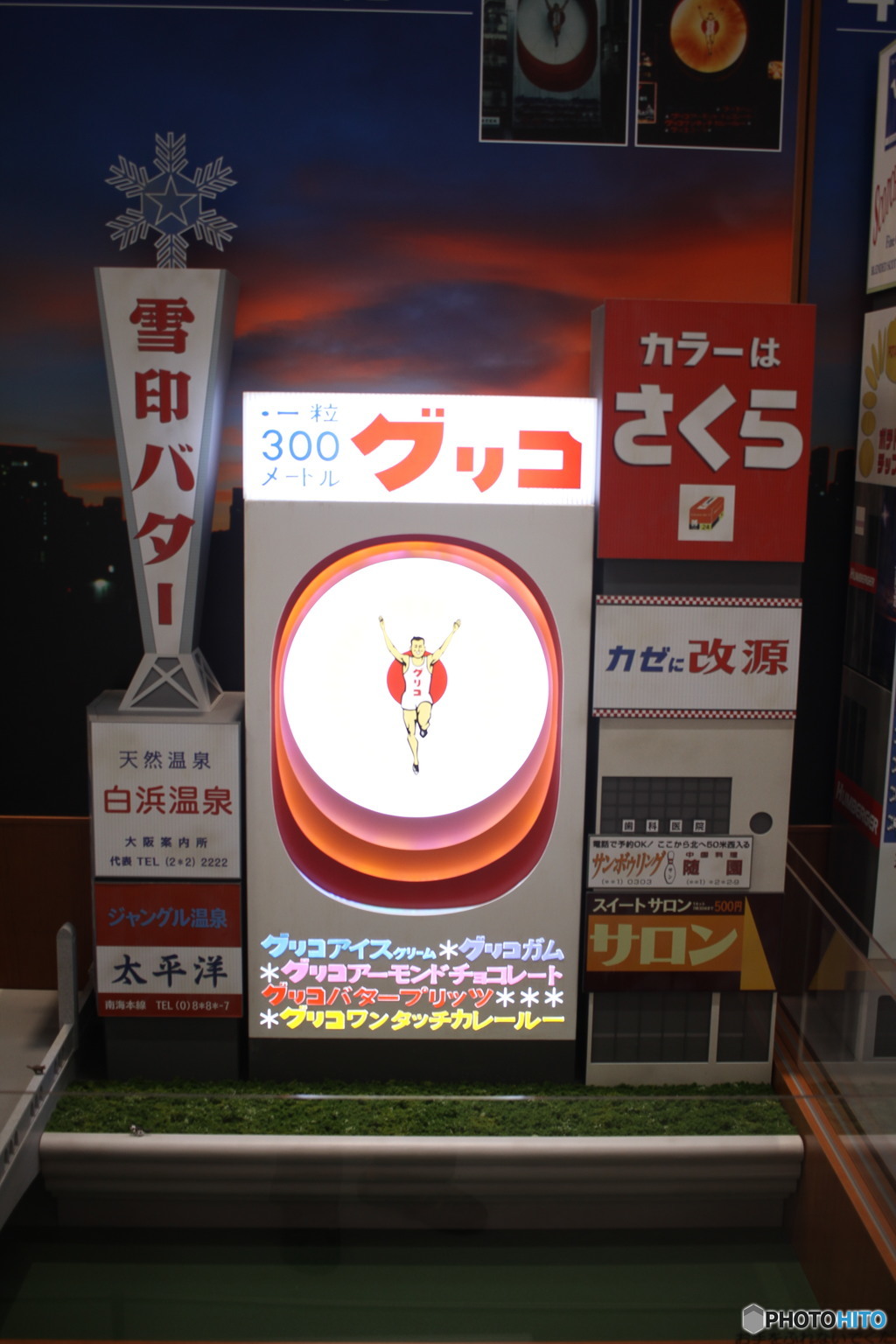 3代目