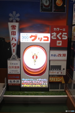 3代目