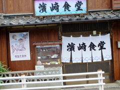 綾瀬はるかさん