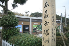 看板がなくなってました