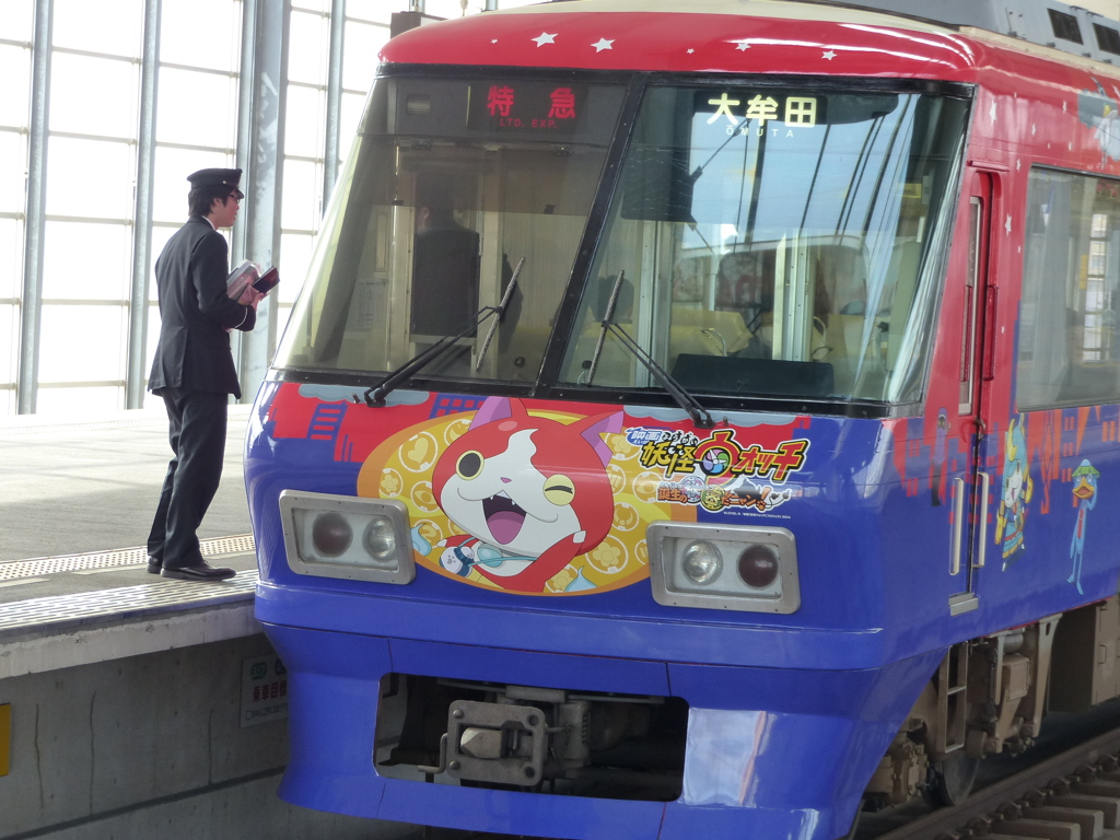 入場券は？