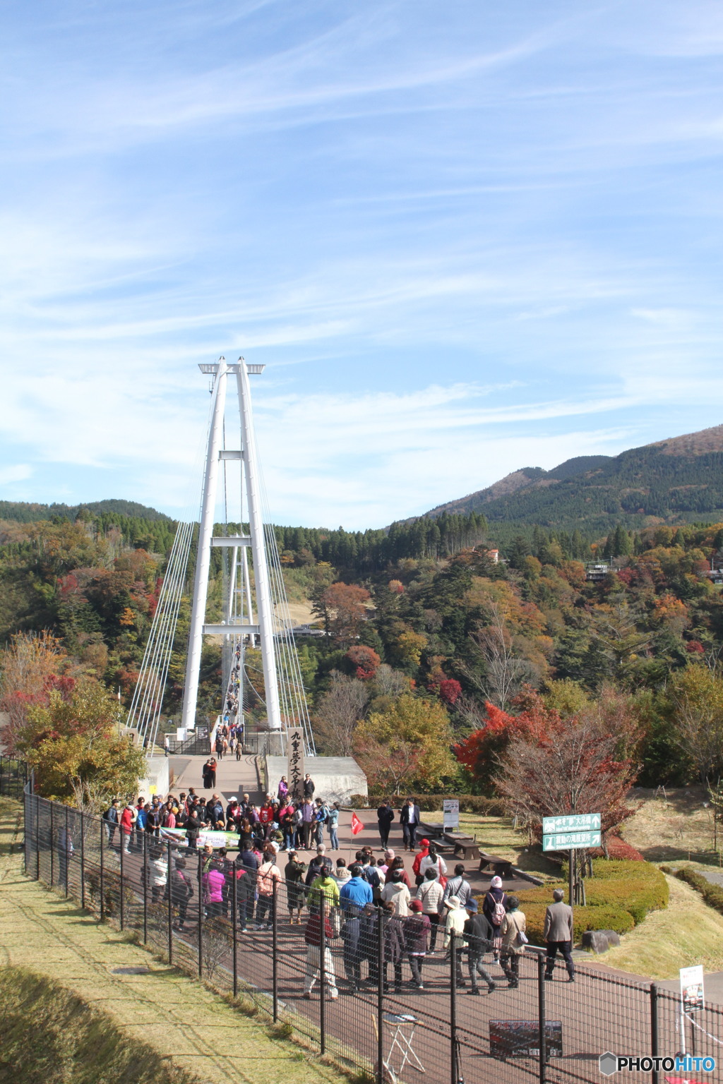 橋が落ちるよ