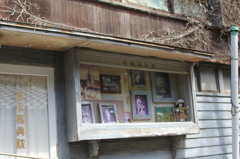 健さんが見てましたが