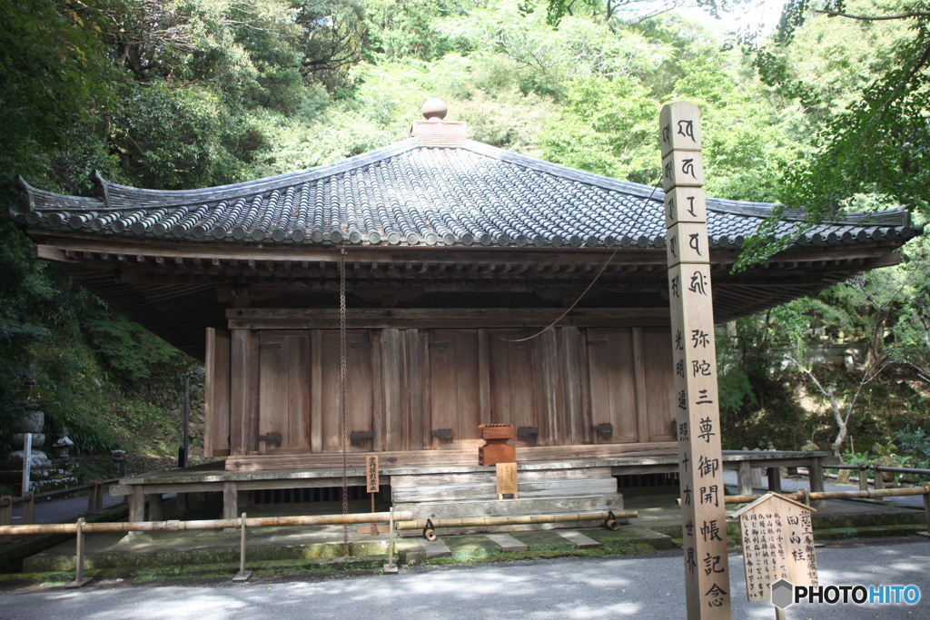 富貴寺