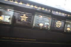 車内で楽しんでね