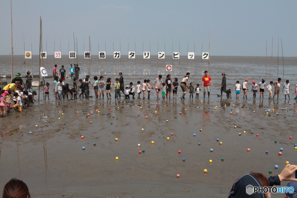 潮が引きました