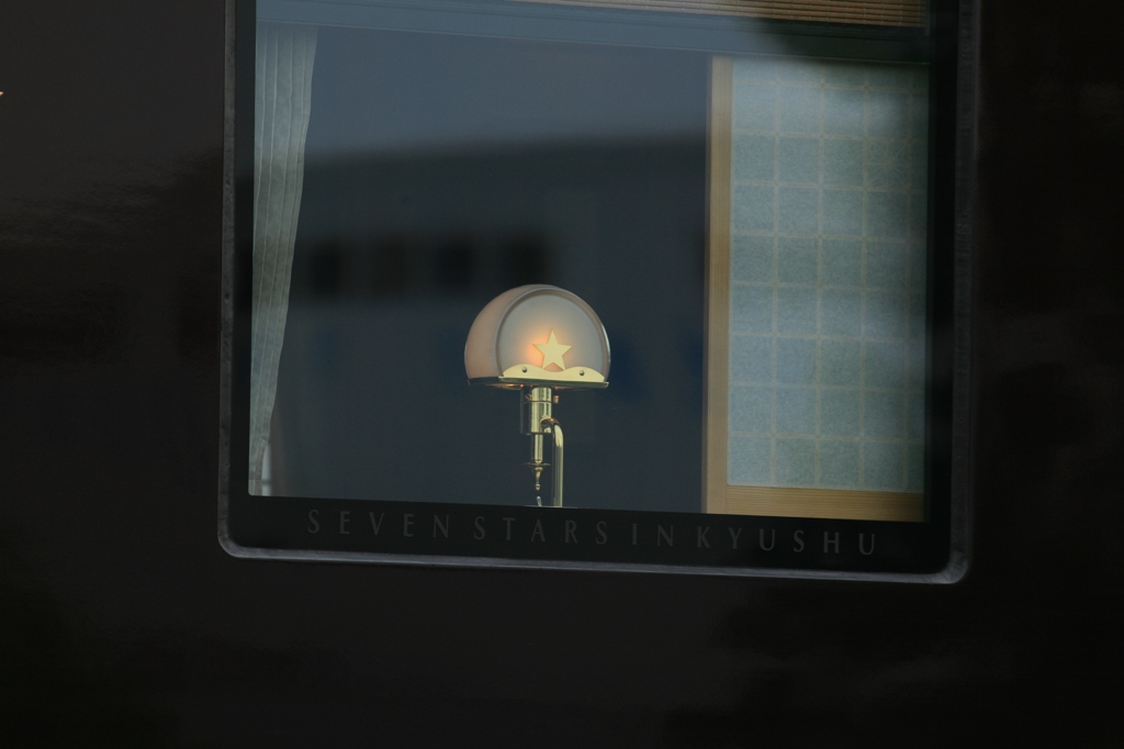 いってらっしゃい