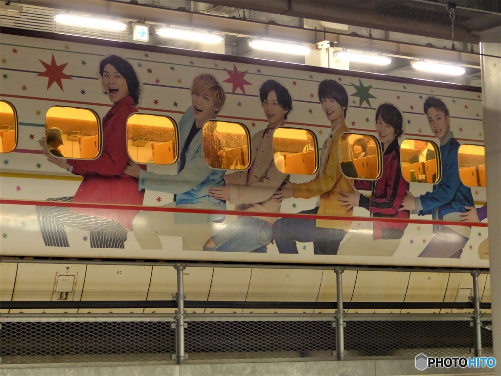 キスマイ新幹線