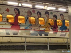 キスマイ新幹線