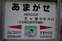 奥さんの実家へ