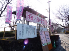 鉄道ファンの方へ