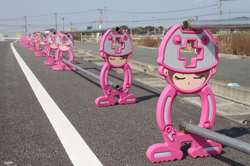 ご迷惑かけます