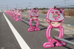 ご迷惑かけます