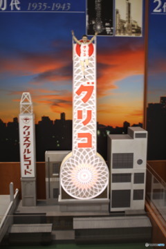 大阪の方へ