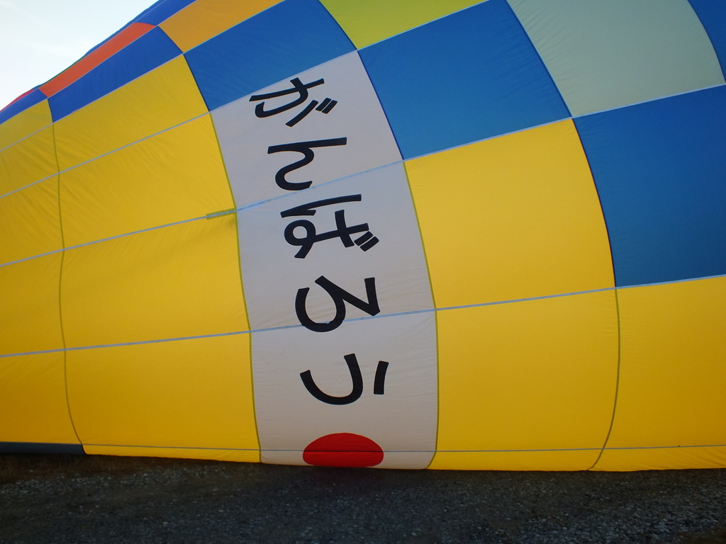 この時間がきれいですね