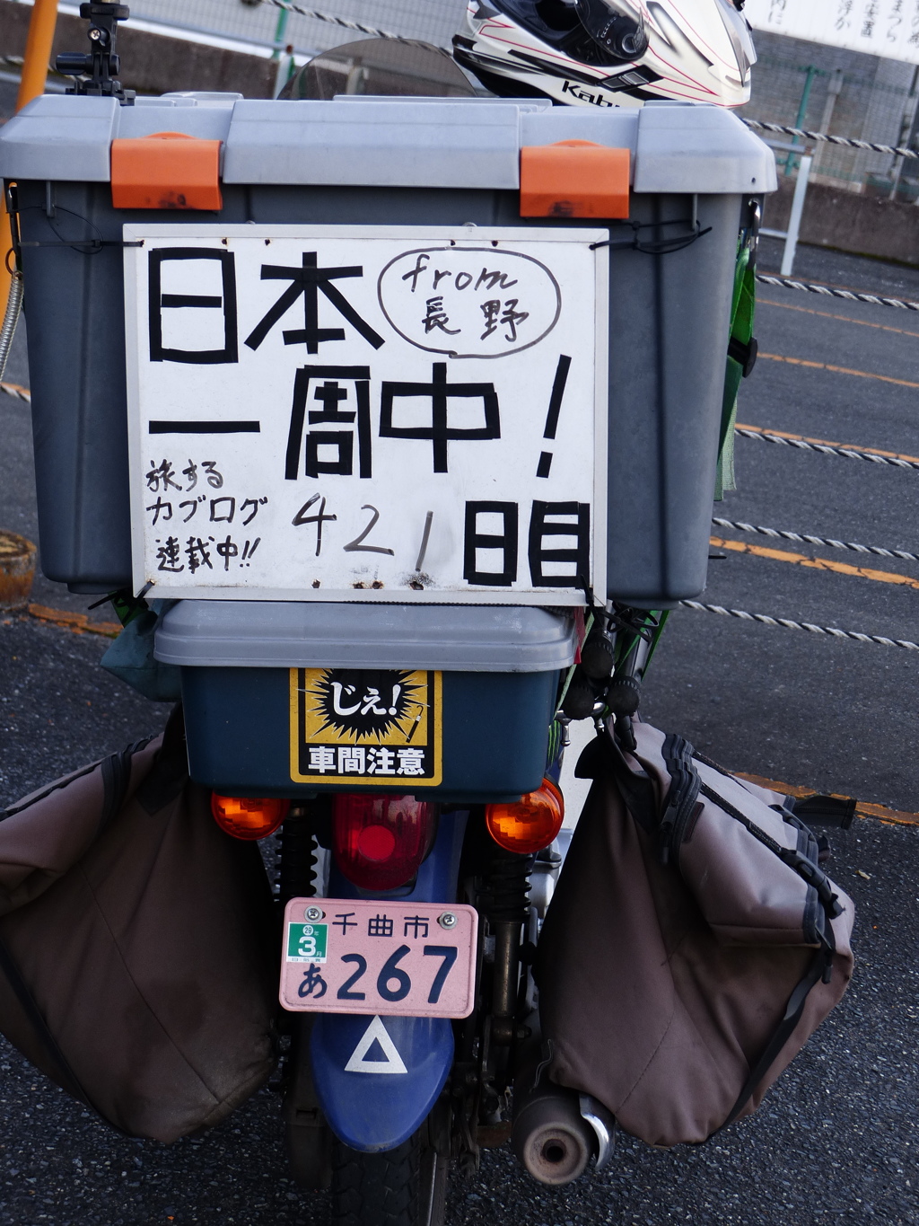 ようこそ久留米へ