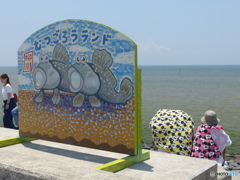 ひまわり園のそば柳川です
