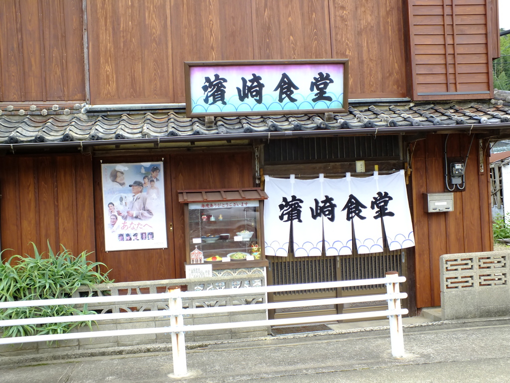 ロケの民家