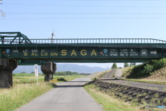 年に5日だけの駅