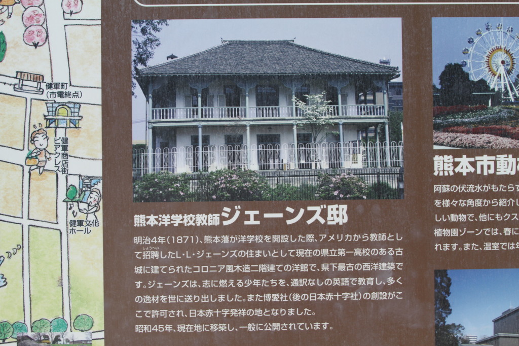 残念この建物が