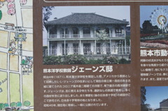 残念この建物が