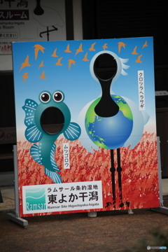 佐賀市です