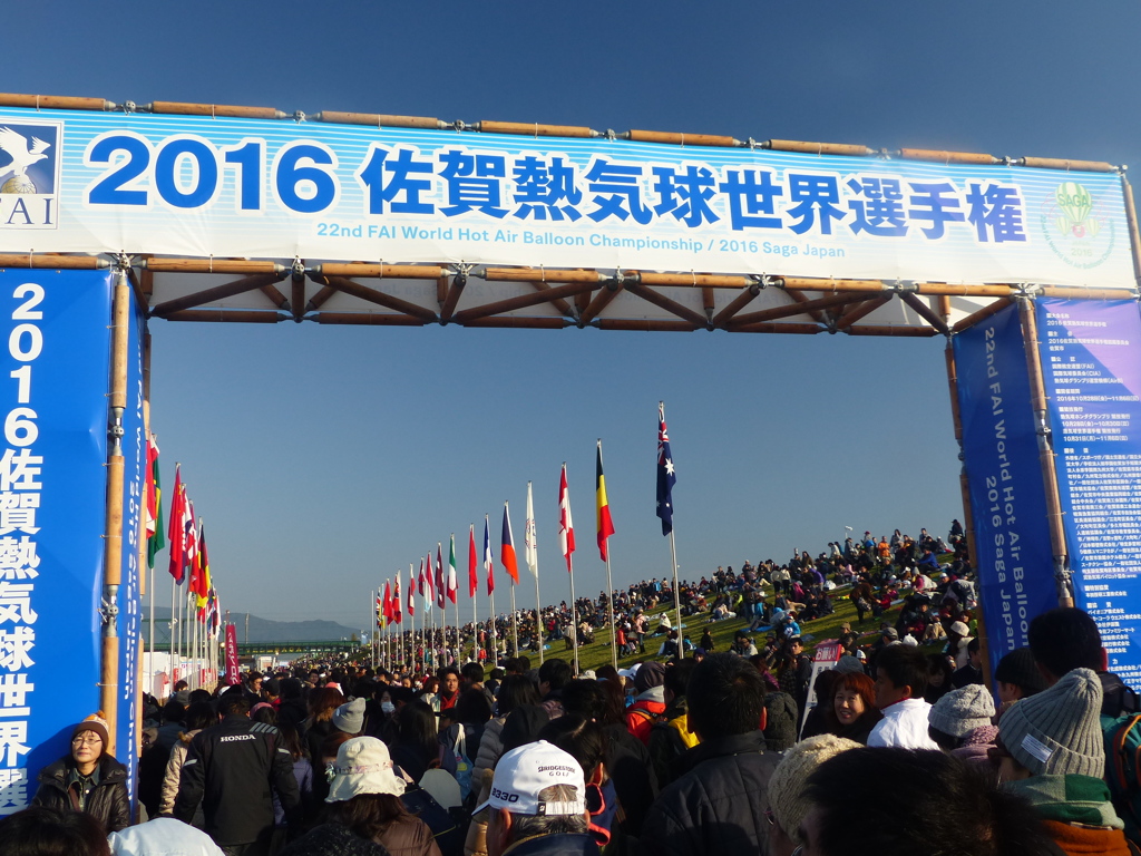 混雑と読みます