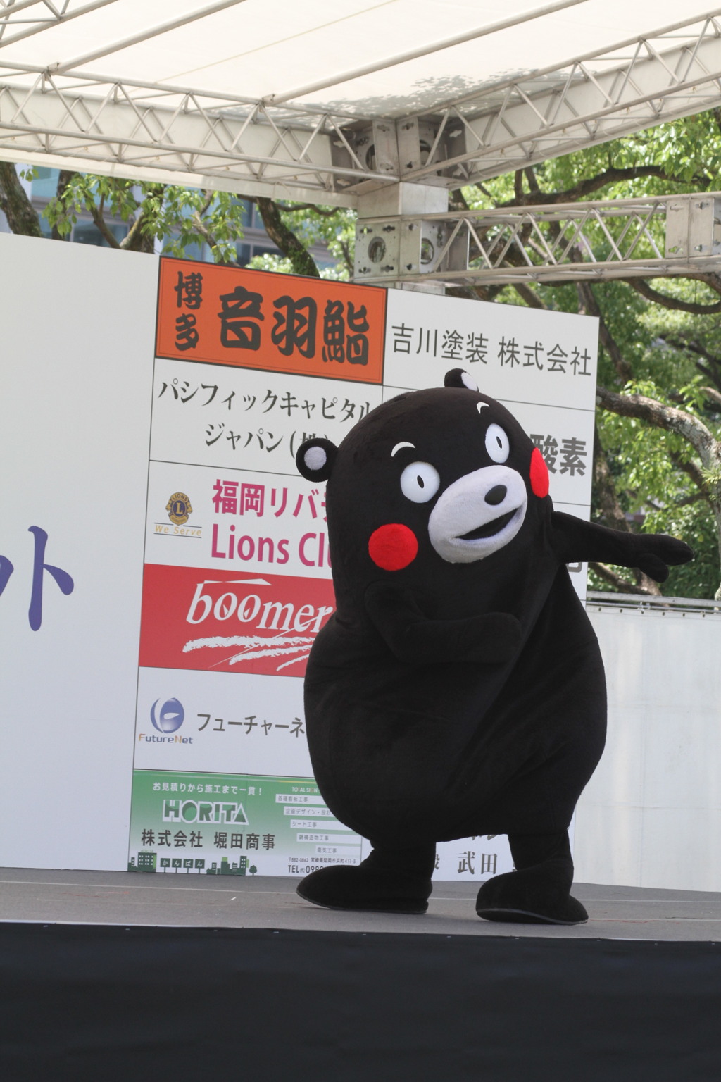 みんなに励まされて