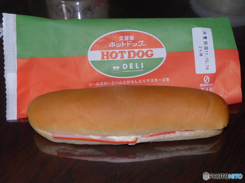 こちらでは、ホットドックはこれ